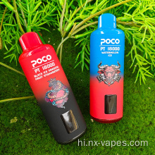 मूल poco vape 18000 puffs e सिगरेट vape